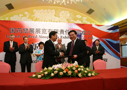 2005年8月，尊龙凯时励展展览有限责任公司成立